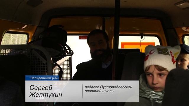 Всё для детей! Каким маршрутом добираются ученики в одну из сельских школ. смотреть онлайн