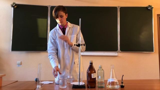 Кислотно-основное титрование смотреть онлайн