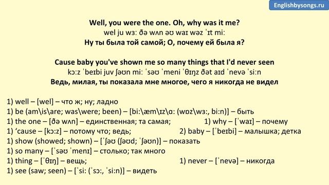 Chris Norman & Suzi Quatro - Stumblin' In - текст, перевод, транскрипция