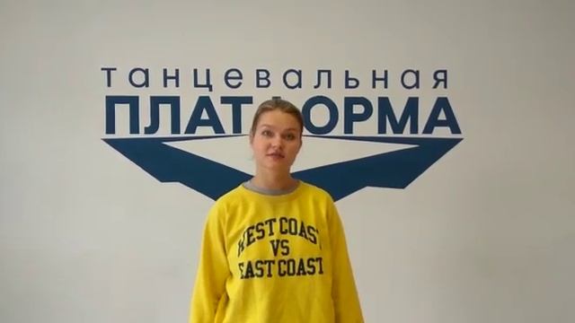 Технологии современного танца смотреть онлайн