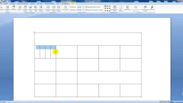 Создание таблицы в Ворде смотреть онлайн