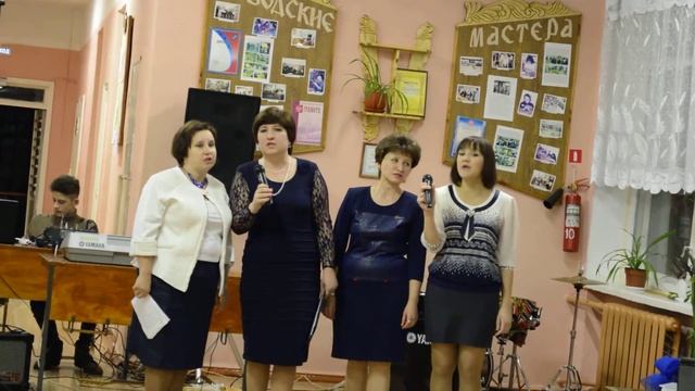 Вечер встречи 2016. Учителя - "А годы летят" смотреть онлайн