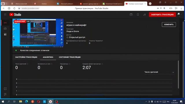 играю в майнкрафт смотреть онлайн
