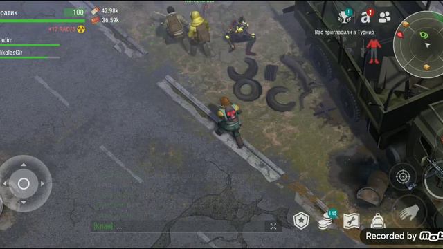 ласт дэй перекресток ошибки