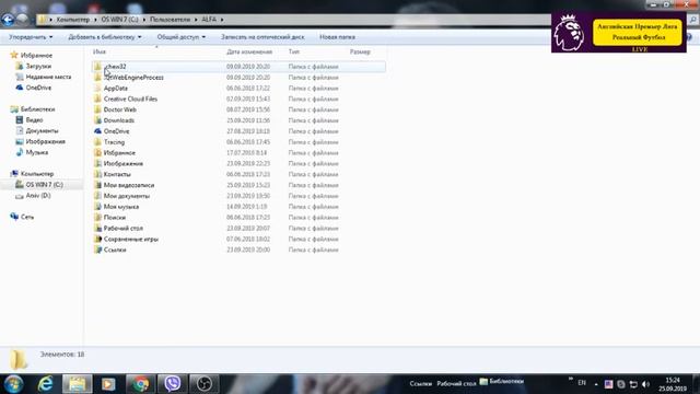 Как очистить компьютер от кэша и куки в windows 7 смотреть онлайн