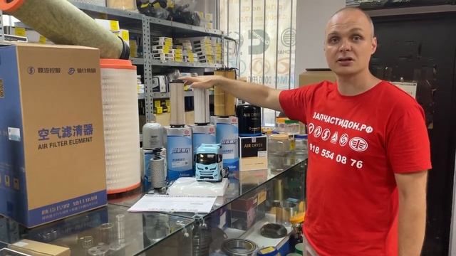 Комплект ТО для SHACMAN X6000 SX4259 (поговорим подробней)