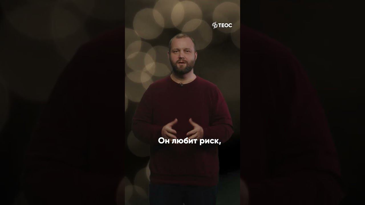 Это не любовь? смотреть онлайн