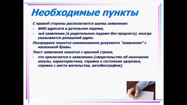 урок рус яз 11кл Стили речи Шевченко И А смотреть онлайн