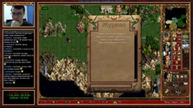 Heroes III SoD: Анархия VS GooD - Болото VS Инферно смотреть онлайн