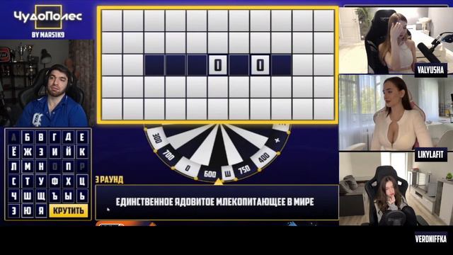 ШОУ ЧУДО ПОЛЕС РАВШАНА Veroniffka Валюша Likylafit | ШОУ ПОЛЕ ЧУДЕС RAVSHANN Valyusha Likylafit