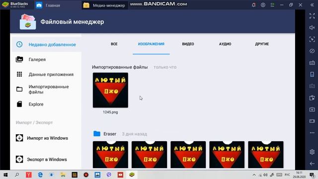 как сделать футболку лютого джо! смотреть онлайн