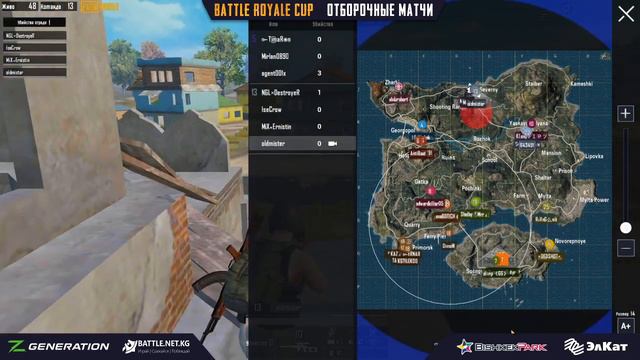Отборочный матч группы "D" | BATTLE ROYALE CUP смотреть онлайн