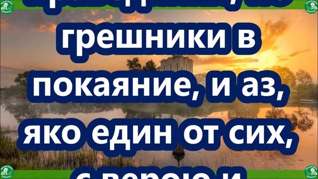 Молитва Воскресшему Спасителю о благополучии и успехе в жизни для себя и семьи / Молитвы ✝☦ смотреть онлайн