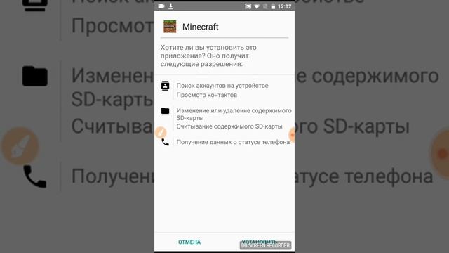 Как скачать Minecraft #2 смотреть онлайн