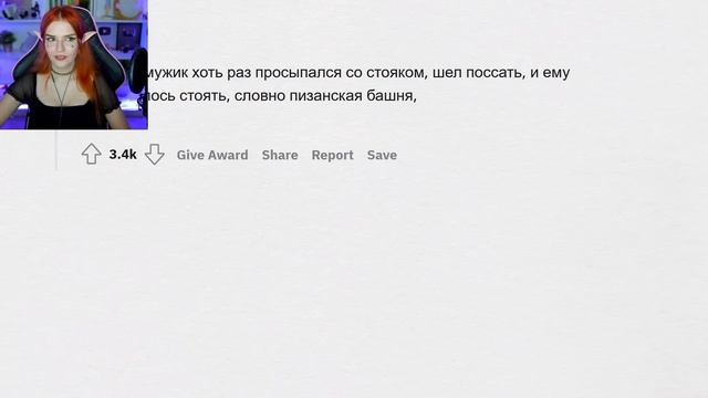 ПАРНИ РАСКРЫВАЮТ СЕКРЕТЫ О КОТОРЫХ НЕ ПОДОЗРЕВАЮТ ДЕВУШКИ - Реакция на АПВОУТ