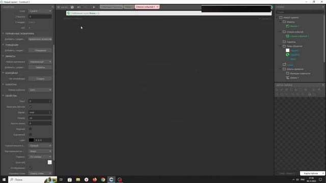 КАК СДЕЛАТЬ КЛИКЕР со СЧЁТИКОМ!? МИНИ-ГАЙД для CONSTRUCT 3 смотреть онлайн