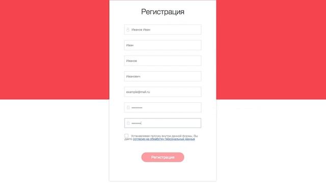 Инструкция по регистрации на online.edu.ru смотреть онлайн