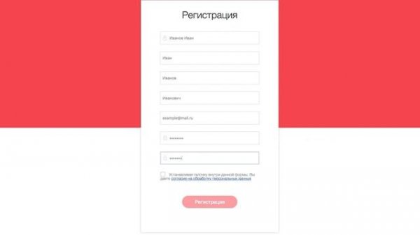 Инструкция по регистрации на online.edu.ru