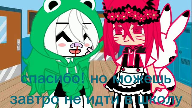 можешь не идти завтро в школу?🤨meme(не згаю как называется это meme так что пусть будет так🥲) смотреть онлайн