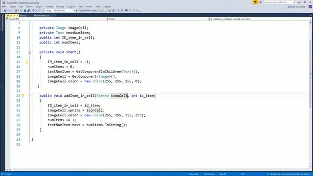 Создание инвентаря(Переделываем предыдущий инвентарь) в Unity3d. смотреть онлайн