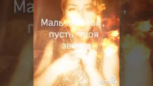 Ярославна " Мальчик мой"  песня Светланы Владимирской