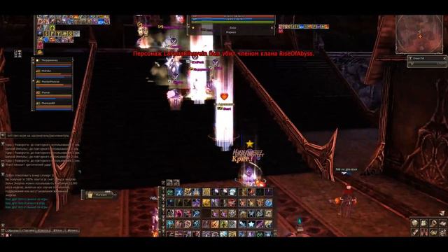 Lineage 2 PvP\Othell Rogue\Elcardia\Cadmus смотреть онлайн