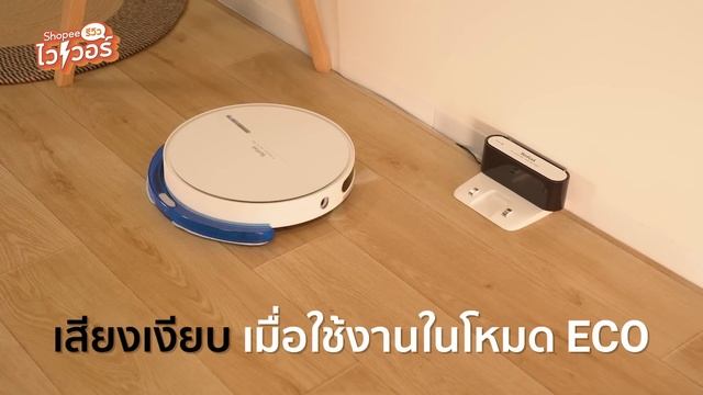 X-PLORER SERIE 60 หุ่นยนต์ดูดฝุ่นที่เล็กกะทัดรัดที่สุดของ Tefal | Shopee รีวิวไวเวอร์