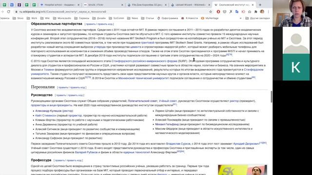 Wikimedia Commons: Инструкция по прямой загрузке фото на Вики-склад и загрузке через Flickr — Ч. 2