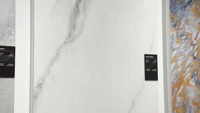 Керамогранит Мрамор Делюкс 120х60см смотреть онлайн