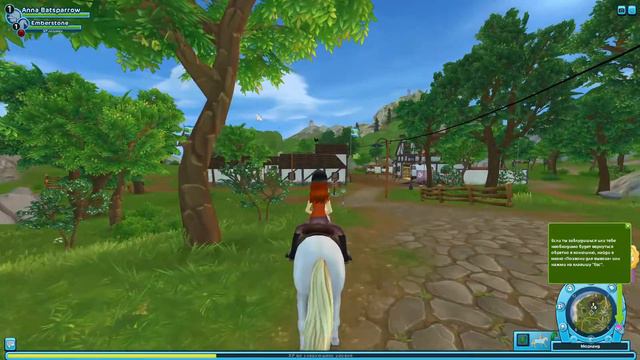 первое впечатление в игре Star Stable\игра с лошадьми\\верхом на лошадке смотреть онлайн