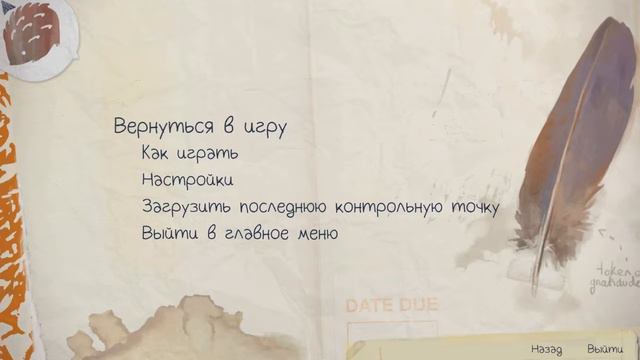 ~Сыщики в сарае~Life is strange.Эпизод 4.Часть 5 смотреть онлайн
