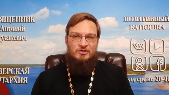 Нужно ли брать благословение на чтение акафиста? Священник Антоний Русакевич смотреть онлайн