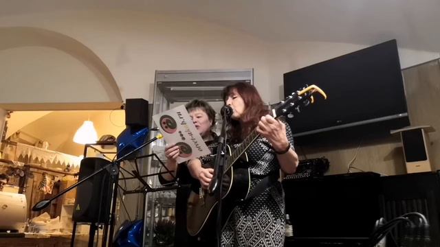 Светлана Ветрова, Наталья Гудкова-Сарпова. Поздравительная песня ко дню рождения Юрия Киркилевича смотреть онлайн
