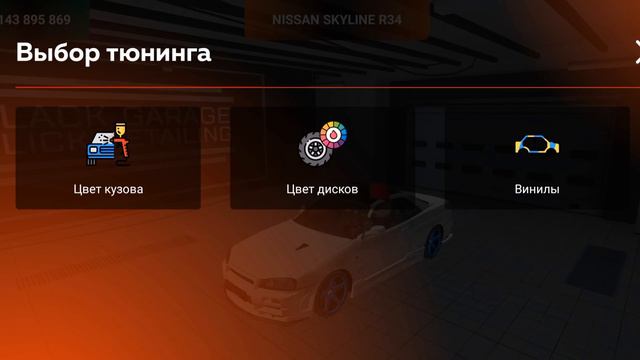 ТАЧКА НА ПРОКАЧКУ на БЛЕК РАША!! КУПИЛ И ЗАТЮНИЛ ЛУЧШУЮ ТАЧКУ ДЛЯ ДРИФТА?! смотреть онлайн