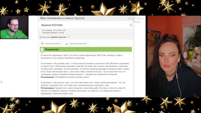 КУПЛИНОВ ПРОХОДИТ ШКОЛЬНЫЕ ТЕСТЫ | Реакция на Куплинова (Куплинов Реакция) смотреть онлайн