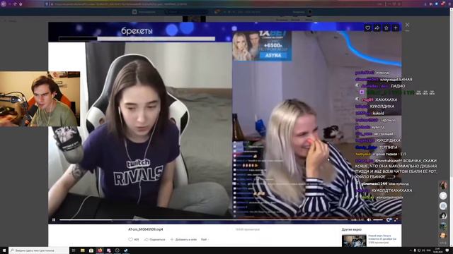 Братишкин Смотрит Видосы в ВК (ВЕБМЫ)