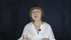 Защита от чужого негатива. Как не брать на себя чужие проблемы. Токсичные люди.