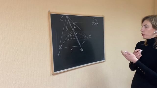 В9 ЦТ2018 (угол между плоскостями)