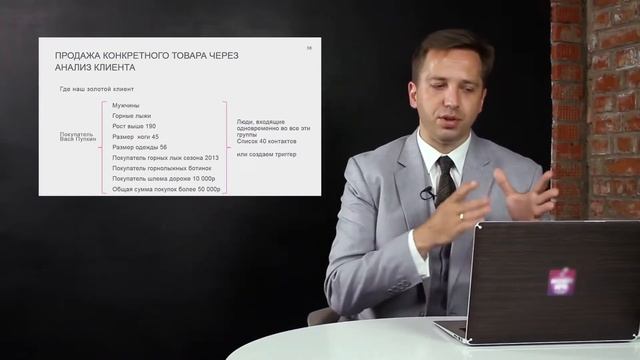 25 Товарные рекомендации на основе анализа данных смотреть онлайн