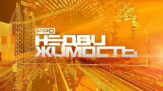 Аренда офисов в Москве смотреть онлайн