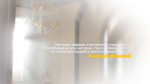 2020 10 07 Цитаты святых