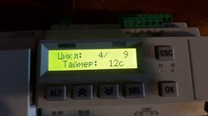 Испытательная система на овен пр200