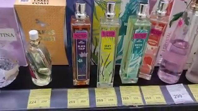 Бюджетная парфюмерия в магазине Улыбка Радуги (август 2022) смотреть онлайн