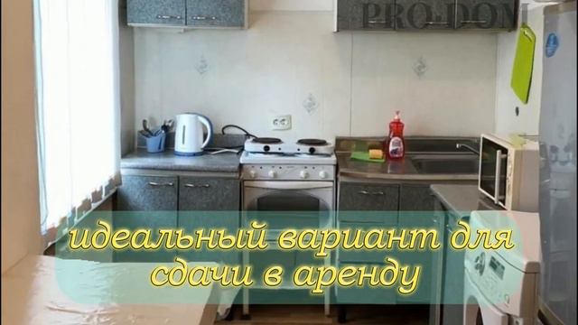 !!!ПРОДАНА!!! Продается 1-я квартира в спальном районе г. Южно-Сахалинска. смотреть онлайн
