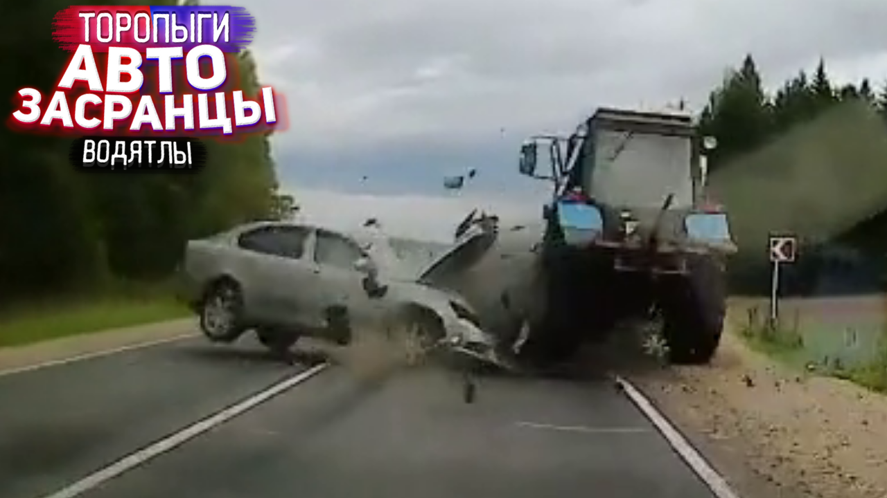 Профессиональные Торопыги и Водятлы! Неадекватные Водители на Дороге. Одни словом Майская Жесть.wmv смотреть онлайн