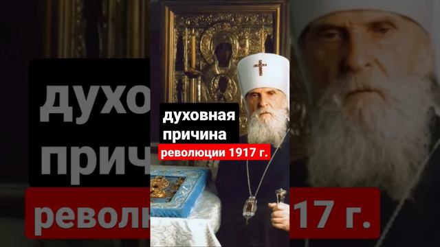 Крушение русского Царства смотреть онлайн