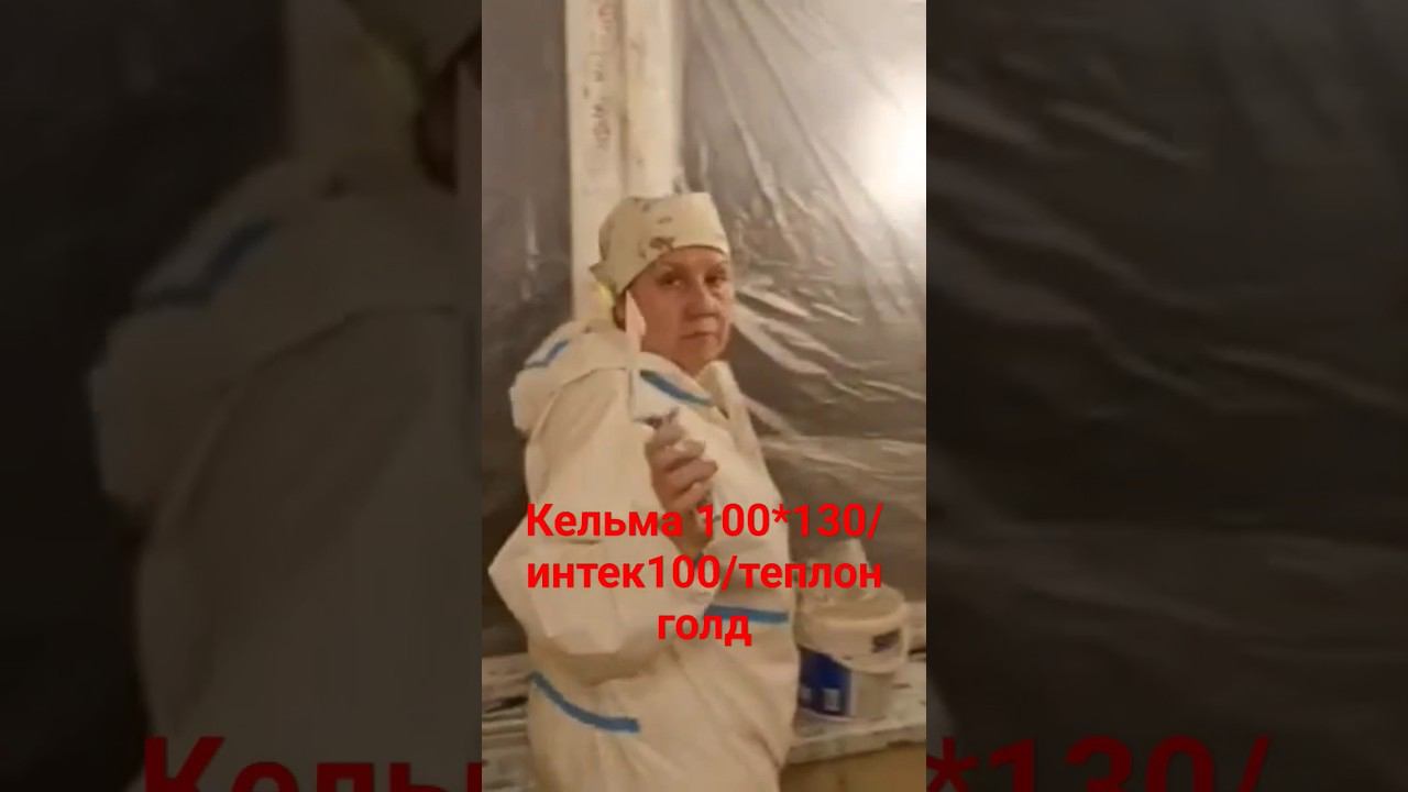 Штукатурка откоса #гипсоваяштукатурка #маяки #кельма #откос смотреть онлайн