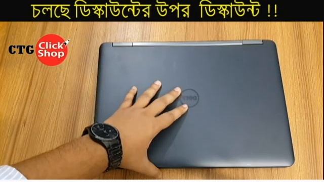 24,000/- Dell Latitude e5440 Price in Bangladesh | Dell e5440 laptop | Ctg Click Shop смотреть онлайн