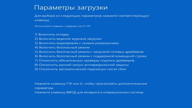 Дополнительные варианты восстановления Windows 11.Не запускается Windows смотреть онлайн