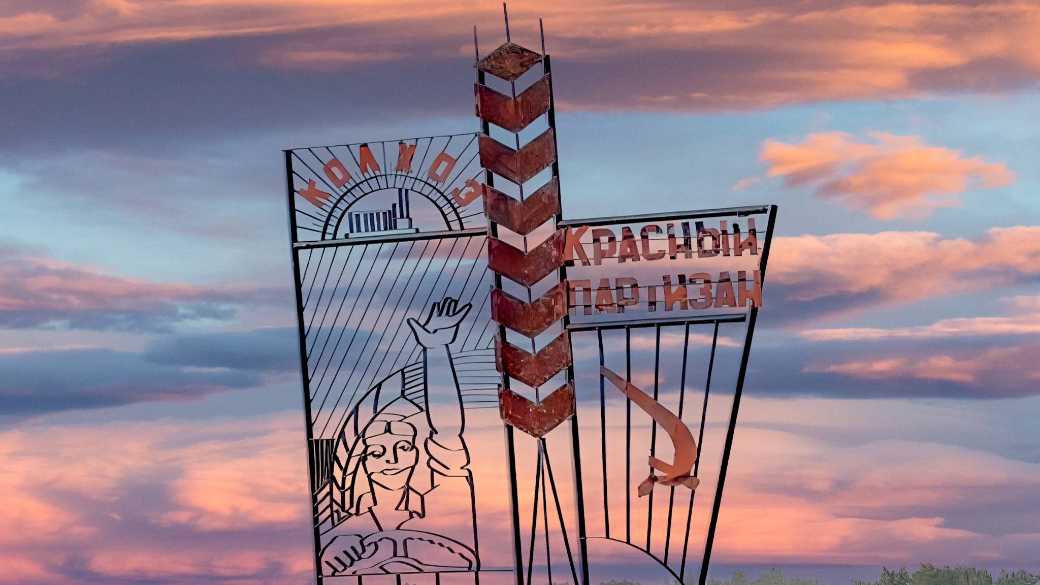 Новая карта для FS22. Красный Партизан